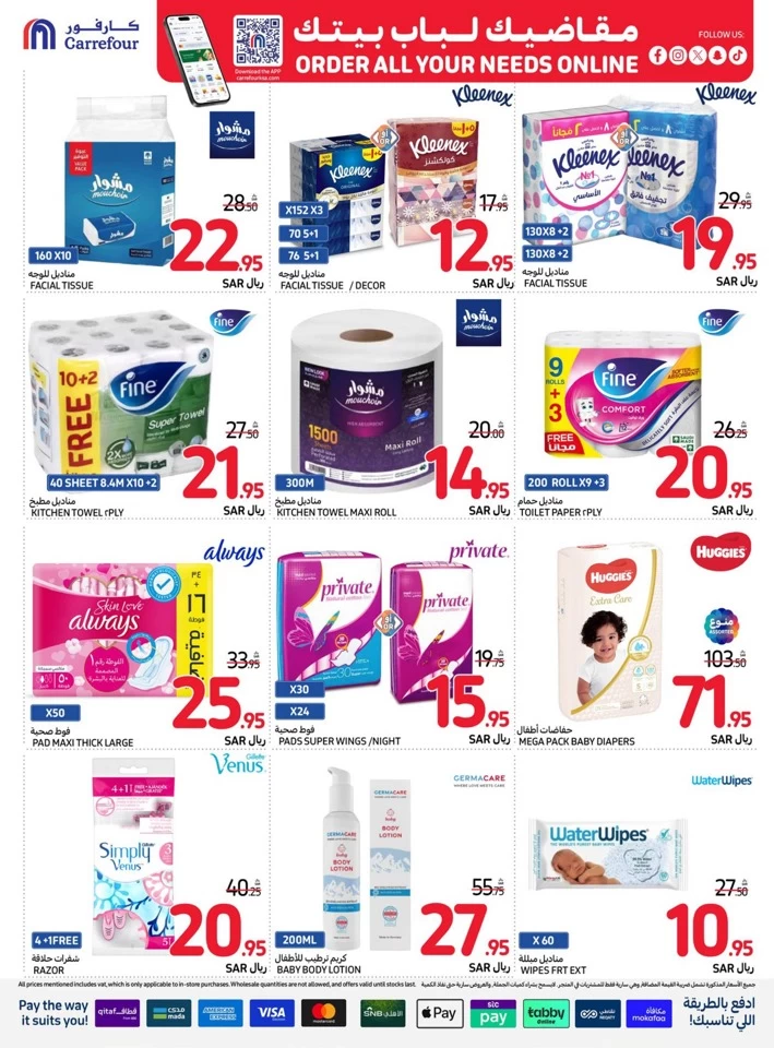 Carrefour Best Price Deals