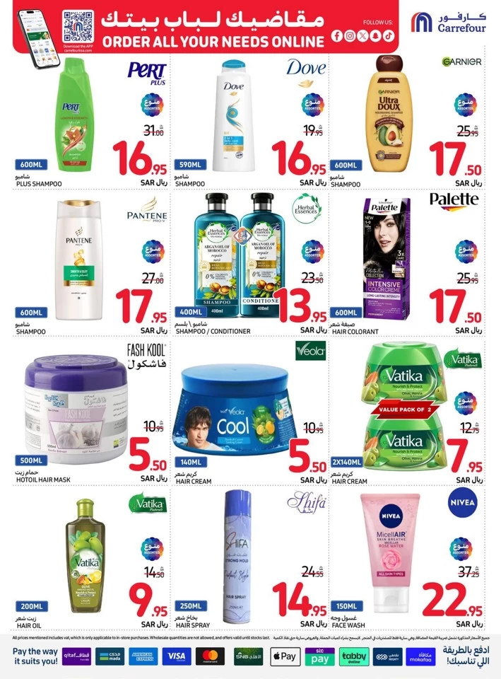 Carrefour Best Price Deals