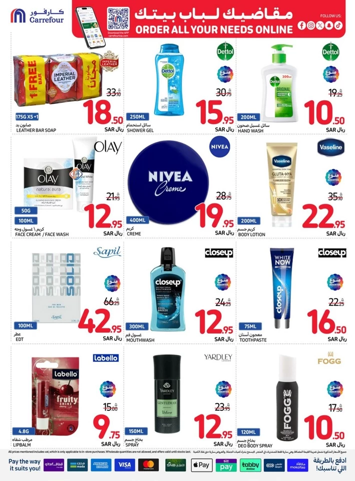 Carrefour Best Price Deals