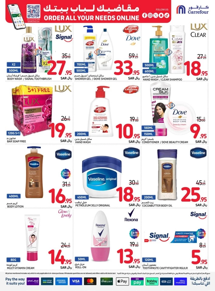 Carrefour Best Price Deals