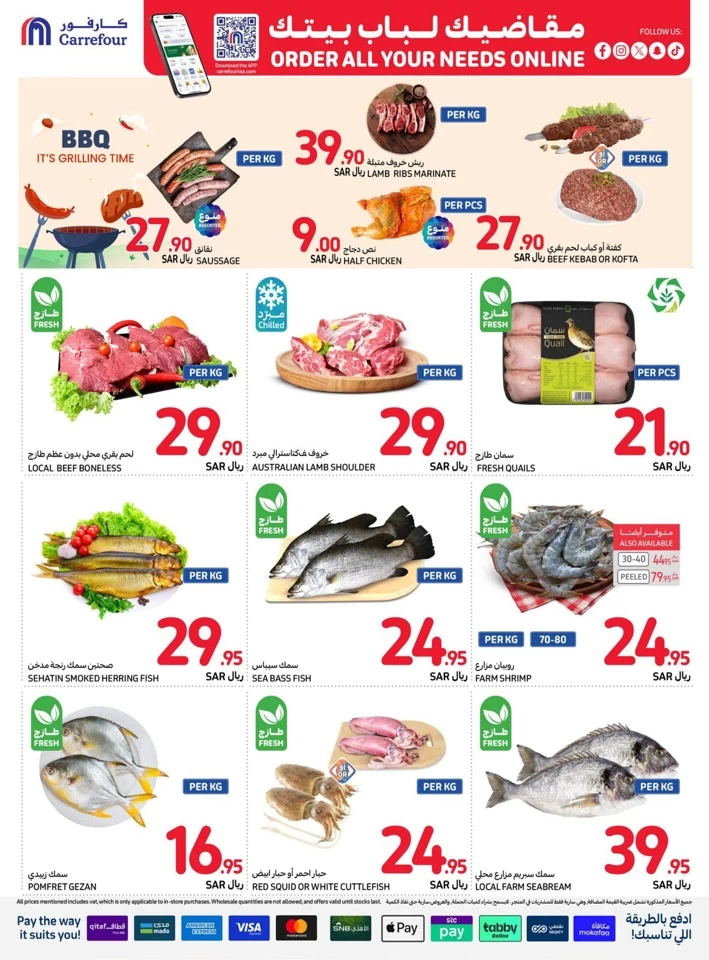 Carrefour Best Price Deals