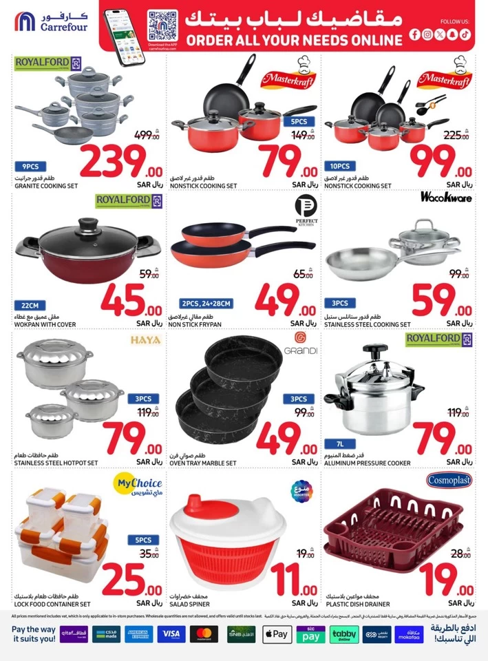 Carrefour Best Price Deals