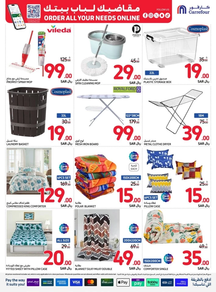 Carrefour Best Price Deals