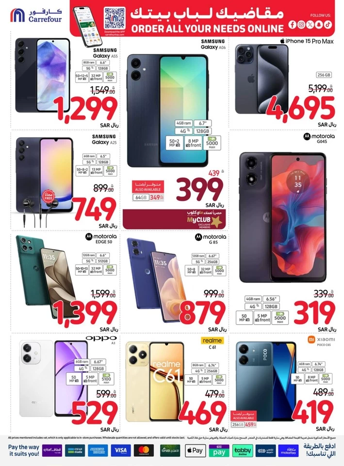 Carrefour Best Price Deals