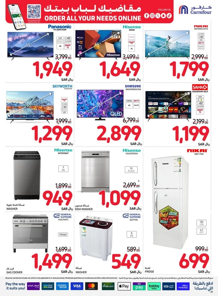 Carrefour Best Price Deals