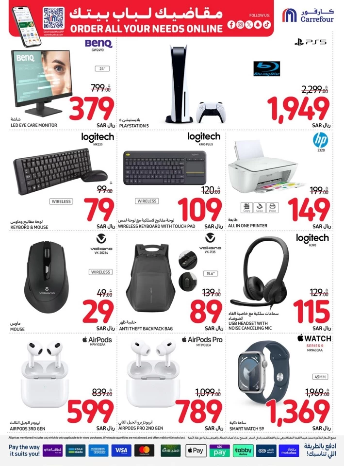 Carrefour Best Price Deals