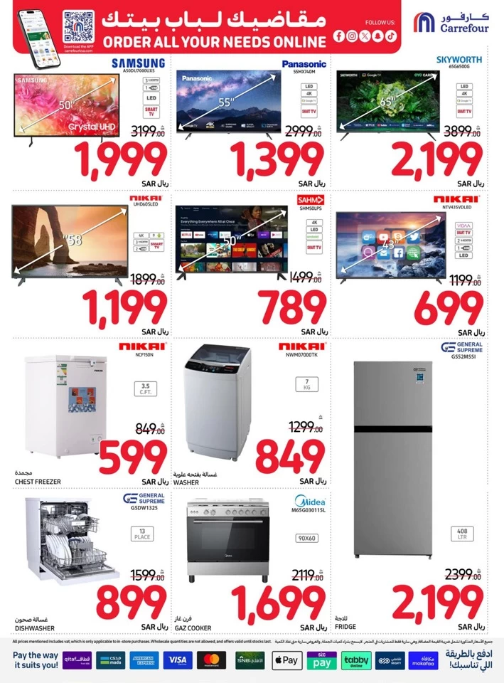 Carrefour Best Price Deals