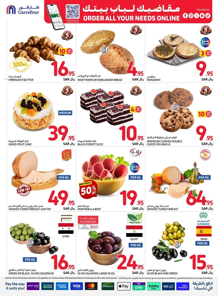 Carrefour Best Price Deals