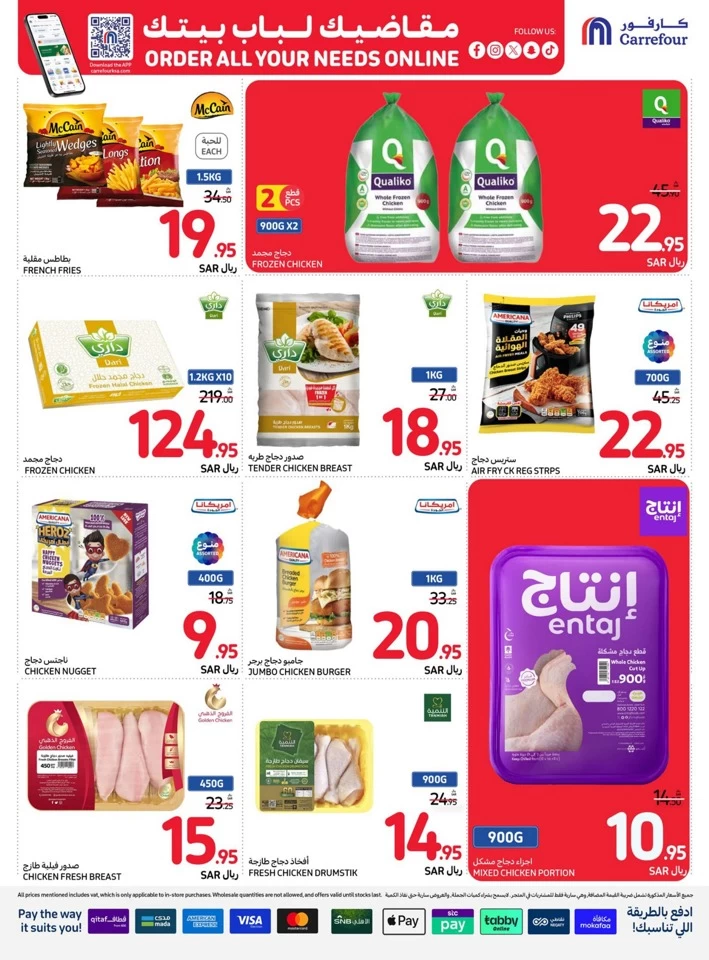 Carrefour Best Price Deals