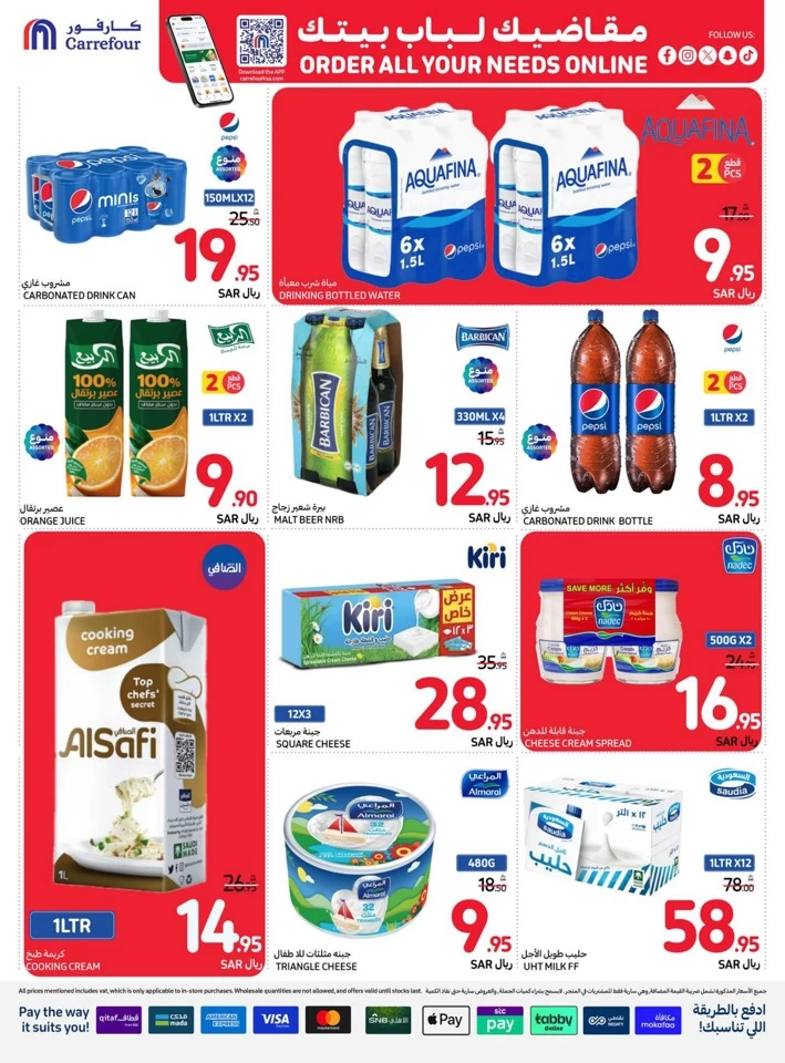 Carrefour Best Price Deals