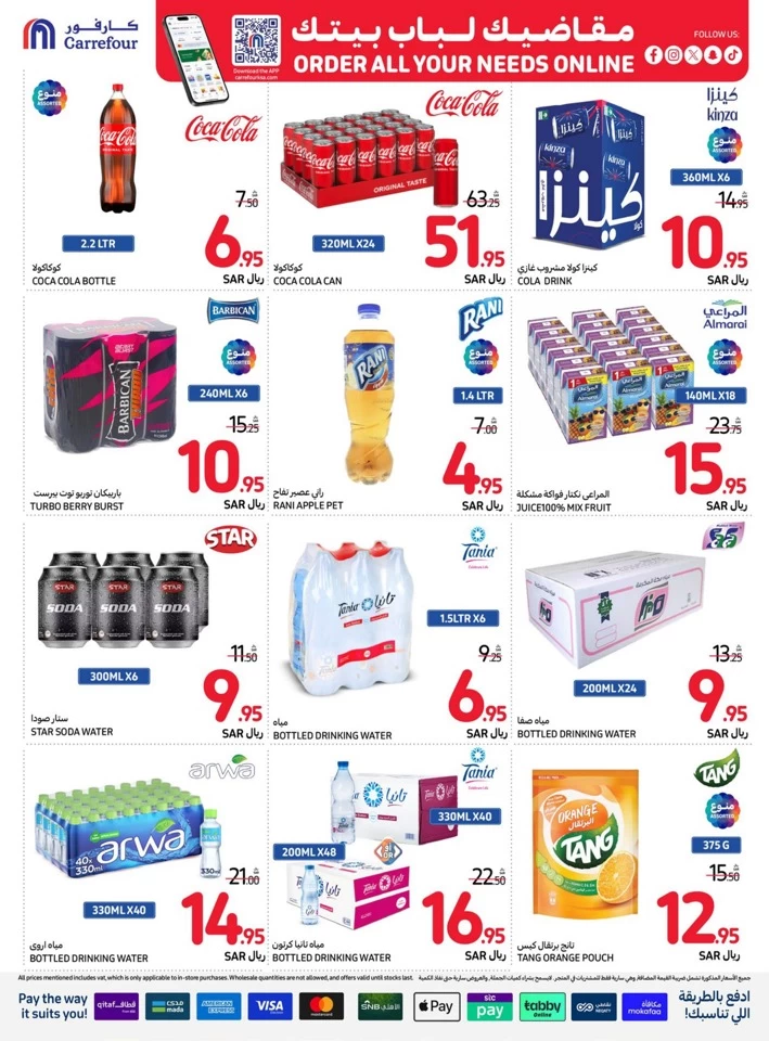 Carrefour Best Price Deals