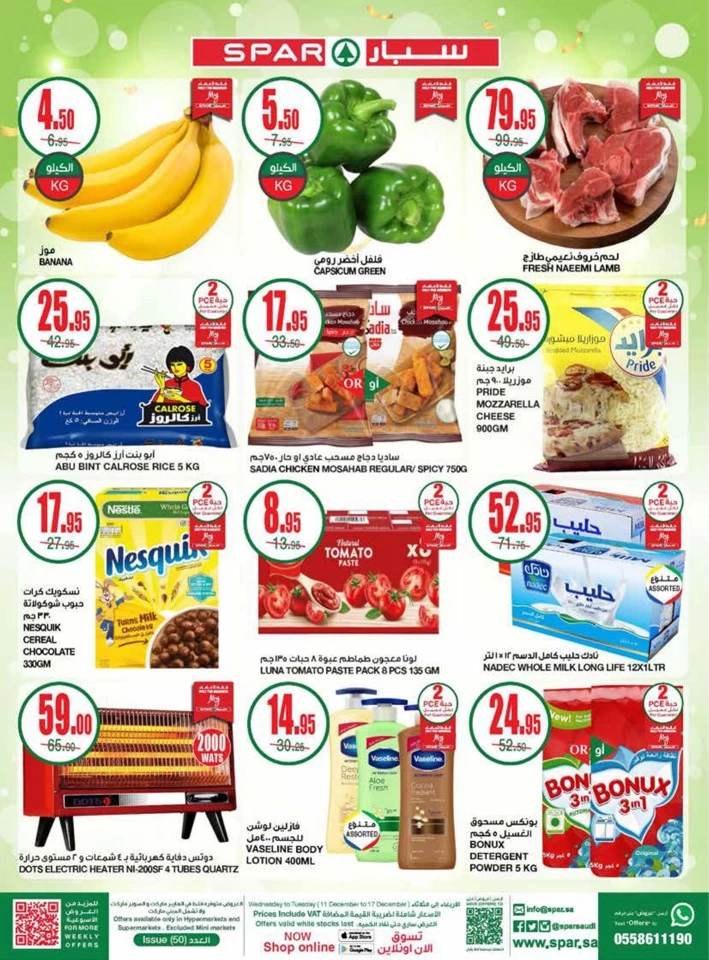 Spar Super Anniversary Discount