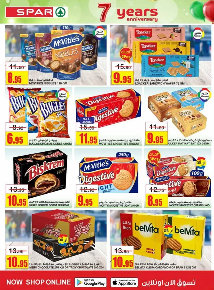 Spar Super Anniversary Discount