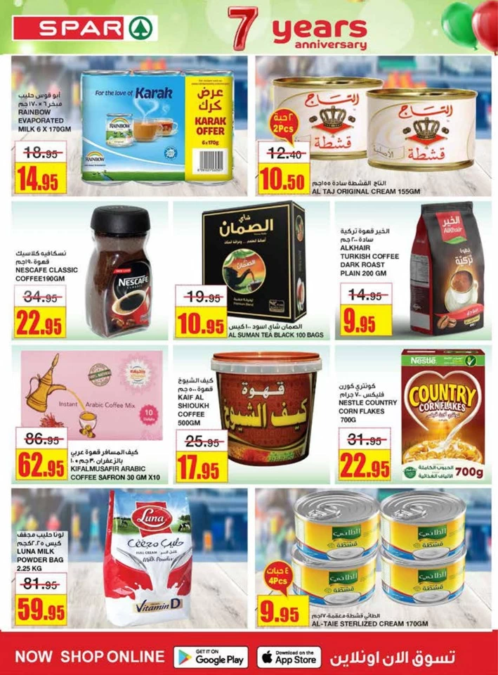 Spar Super Anniversary Discount
