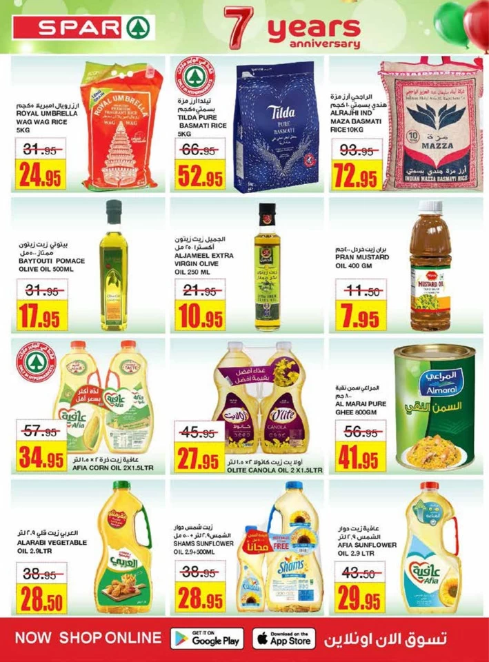 Spar Super Anniversary Discount