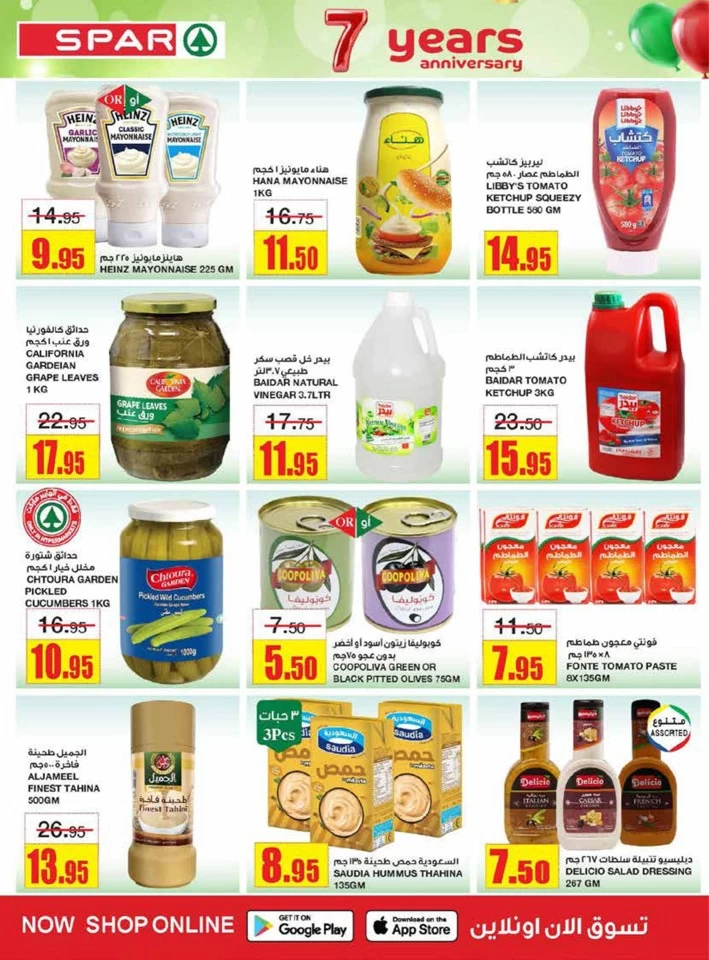 Spar Super Anniversary Discount