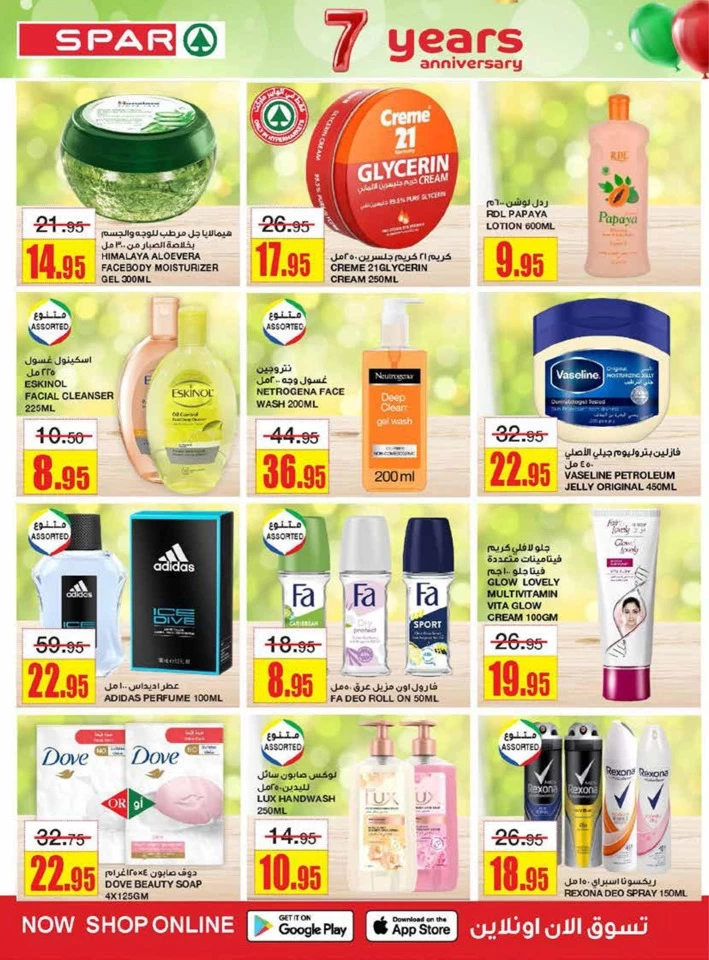 Spar Super Anniversary Discount