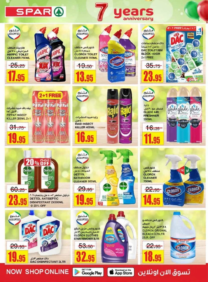 Spar Super Anniversary Discount