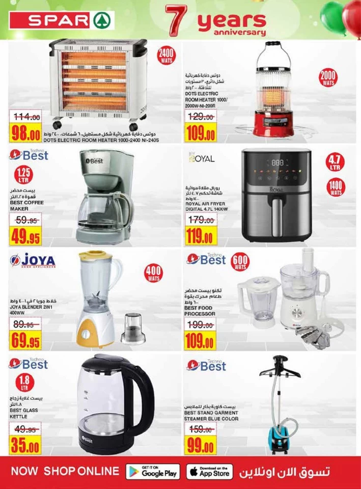 Spar Super Anniversary Discount