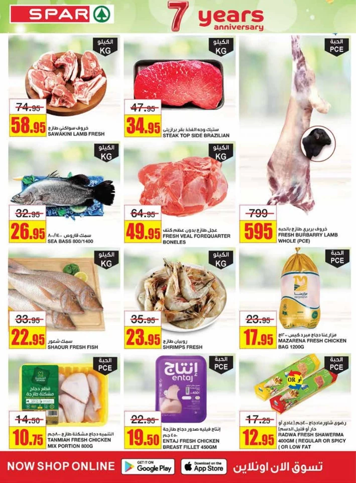 Spar Super Anniversary Discount