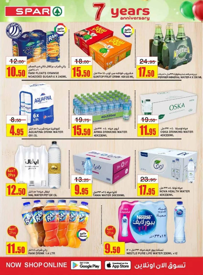 Spar Super Anniversary Discount