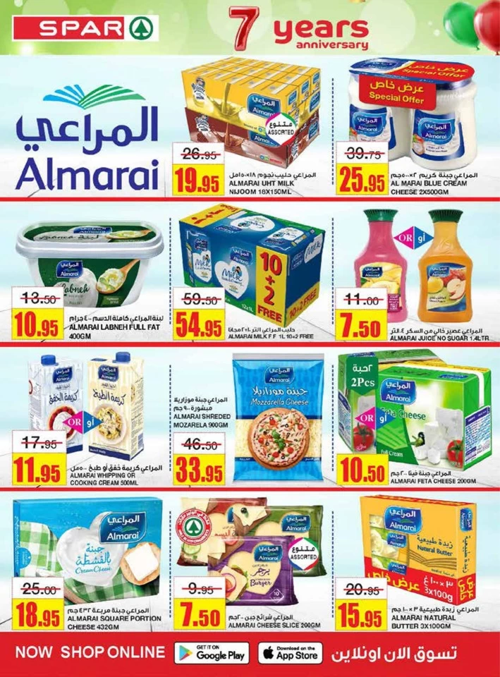 Spar Super Anniversary Discount