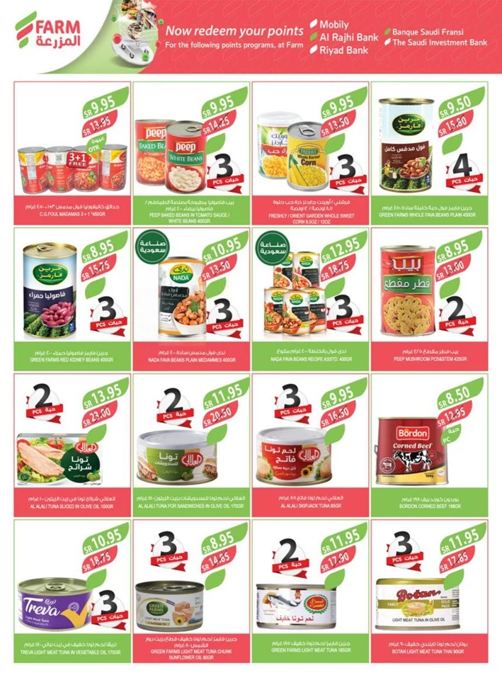 Farm Superstores Best Offers