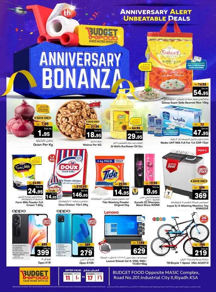 Budget Food Anniversary Bonanza