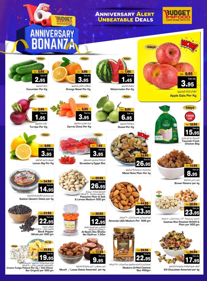 Budget Food Anniversary Bonanza