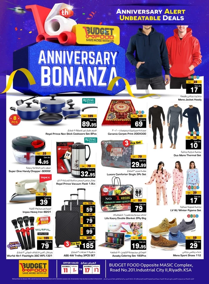 Budget Food Anniversary Bonanza