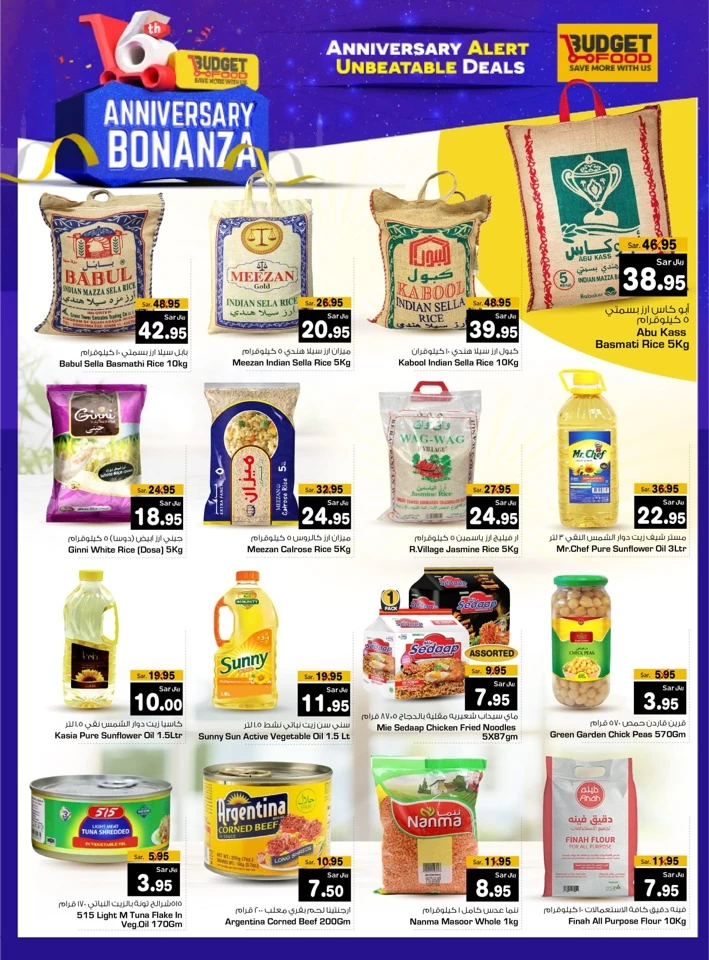 Budget Food Anniversary Bonanza