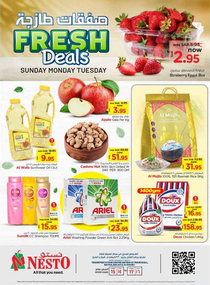 Riyadh Fresh 15-17 December 2024