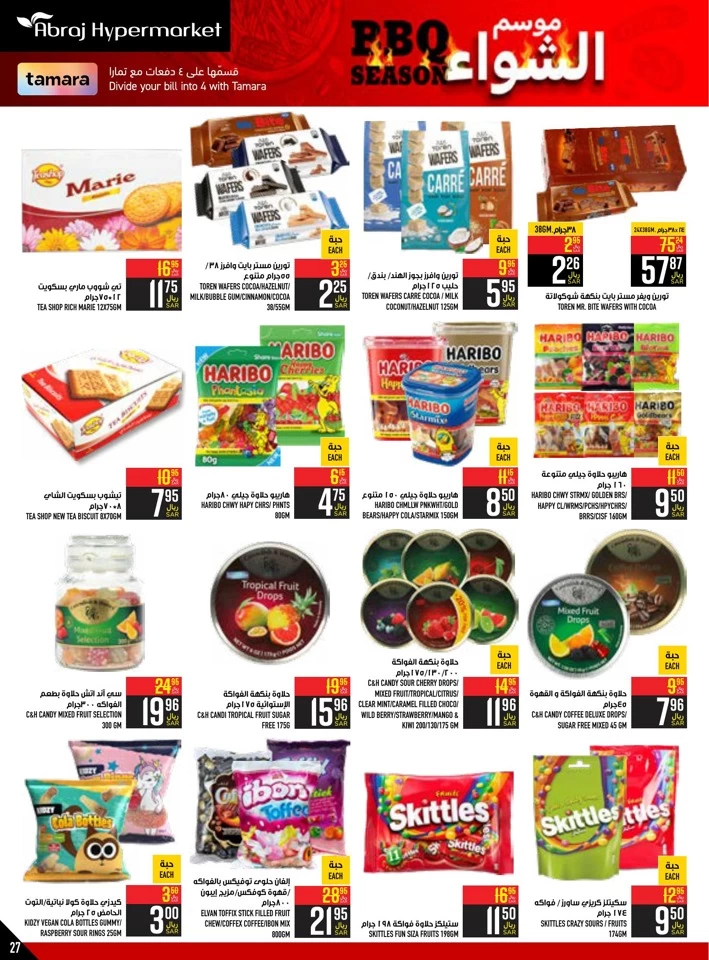 Abraj Hypermarket BBQ Deals