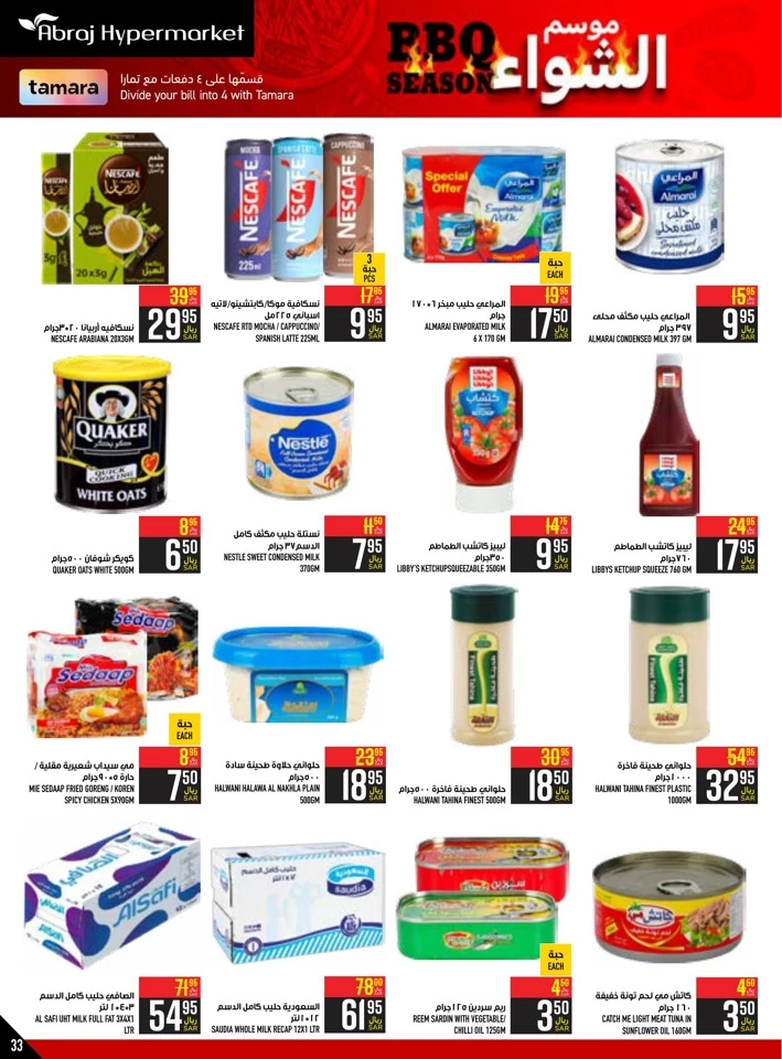 Abraj Hypermarket BBQ Deals