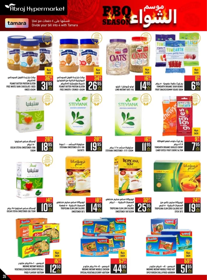 Abraj Hypermarket BBQ Deals