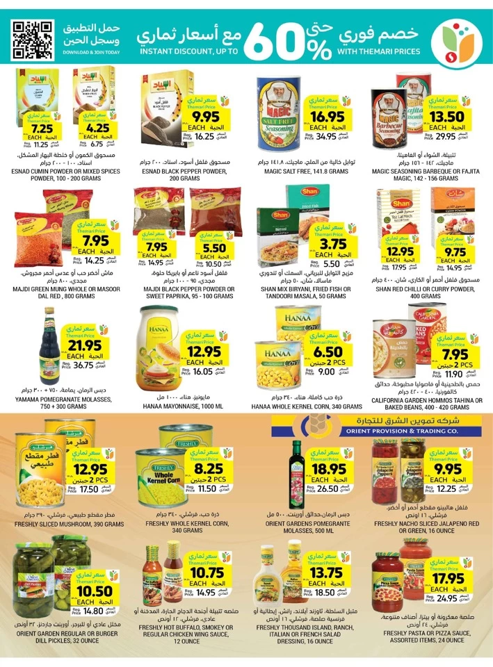 Tamimi Markets Best Weekly Offers