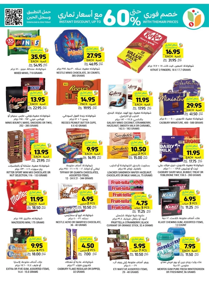 Tamimi Markets Best Weekly Offers