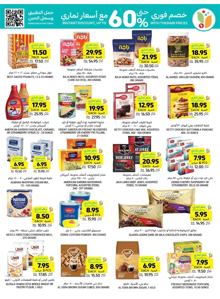 Tamimi Markets Best Weekly Offers