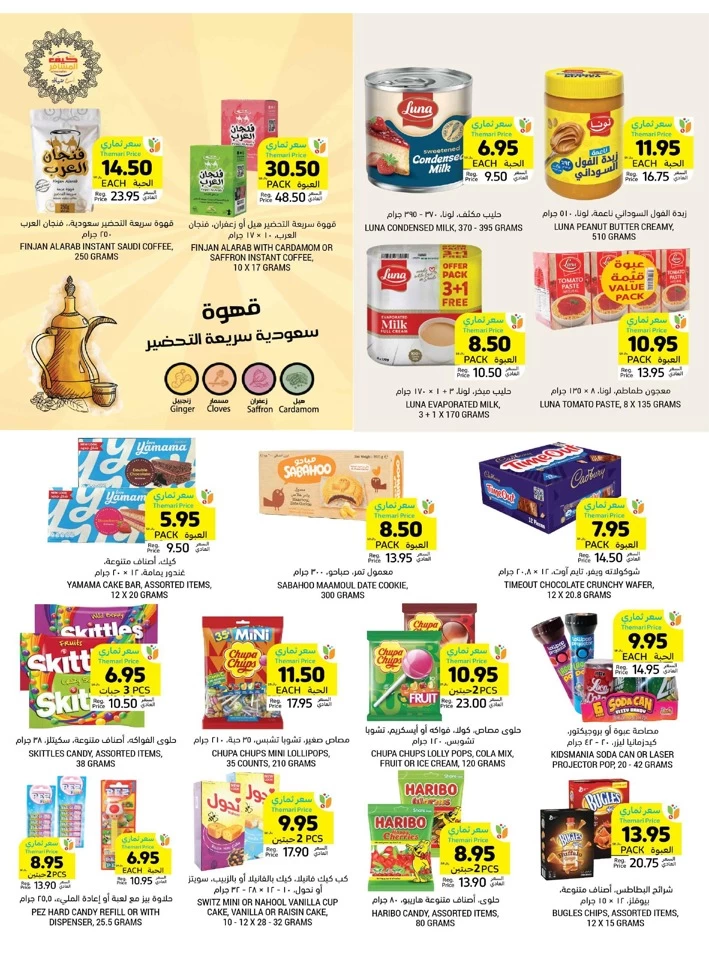 Tamimi Markets Best Weekly Offers