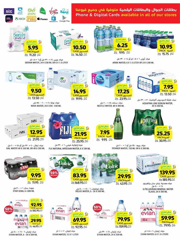 Tamimi Markets Best Weekly Offers