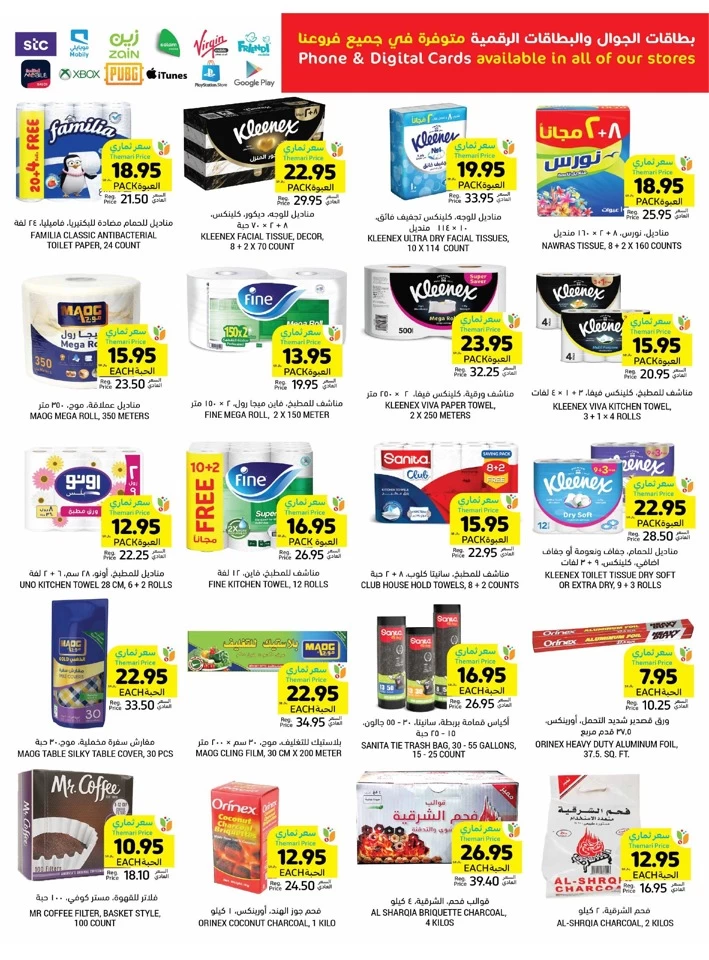 Tamimi Markets Best Weekly Offers