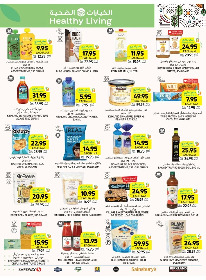 Tamimi Markets Best Weekly Offers