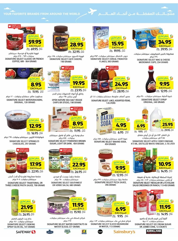 Tamimi Markets Best Weekly Offers