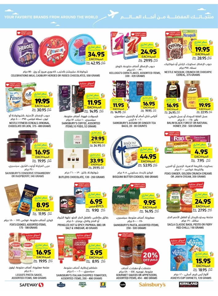 Tamimi Markets Best Weekly Offers