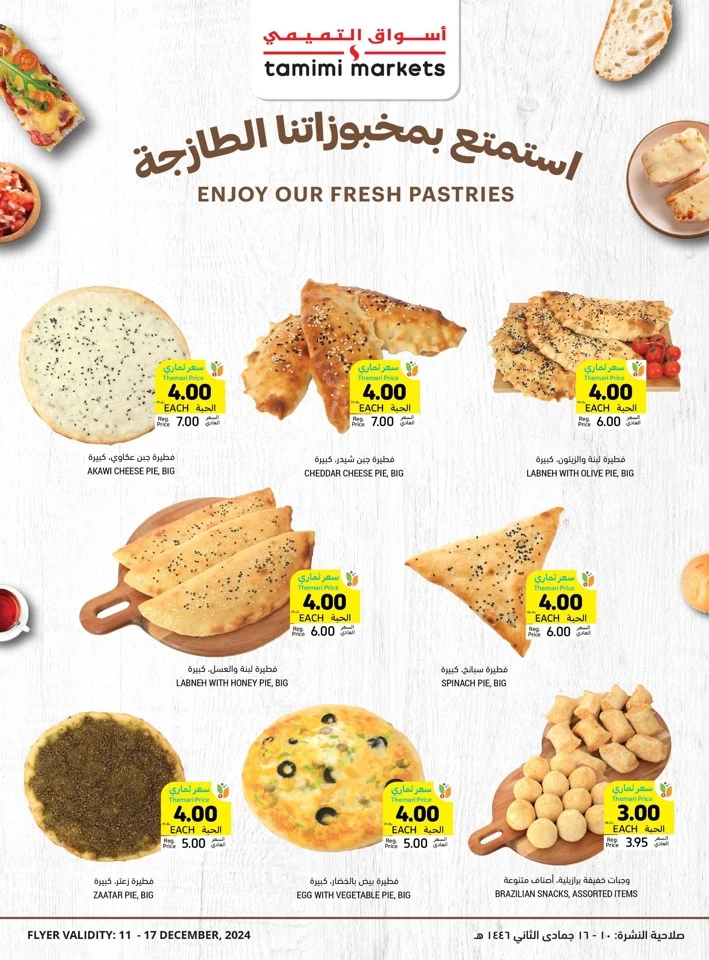 Tamimi Markets Best Weekly Offers