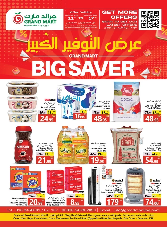 Grand Mart Big Saver Sale