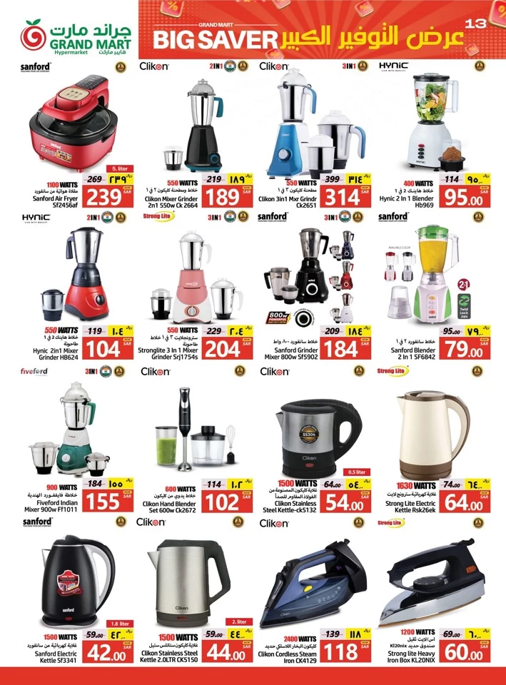 Grand Mart Big Saver Sale