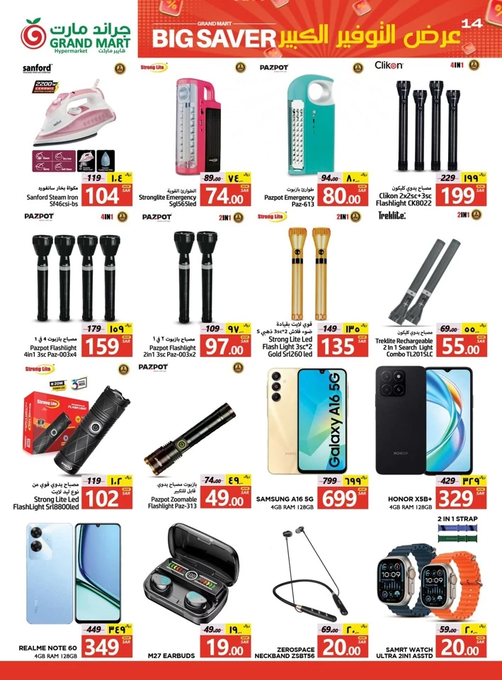 Grand Mart Big Saver Sale