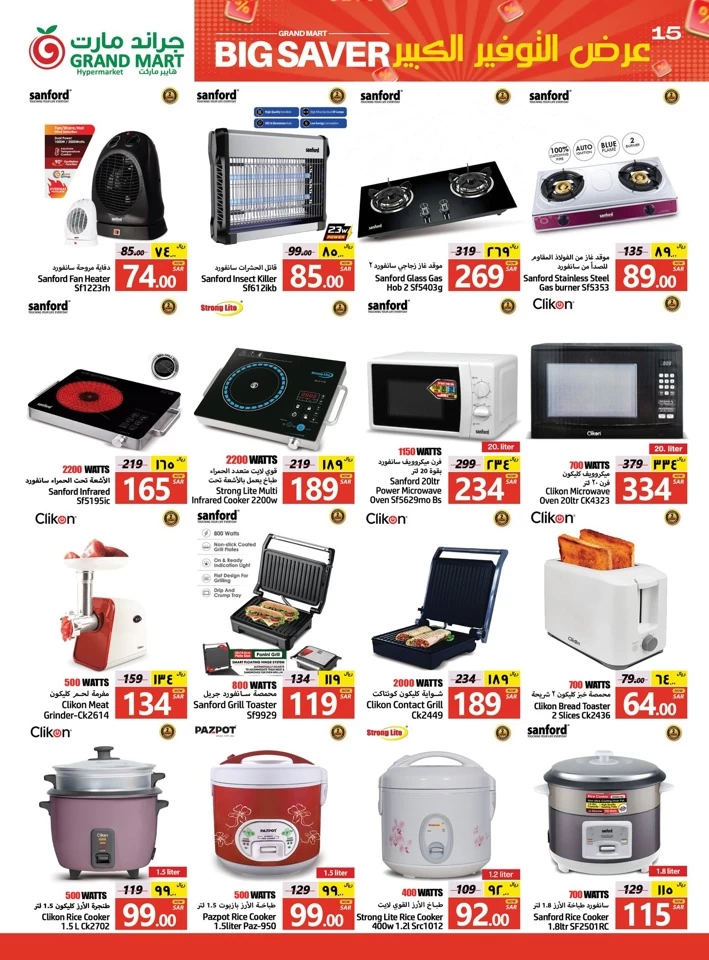 Grand Mart Big Saver Sale