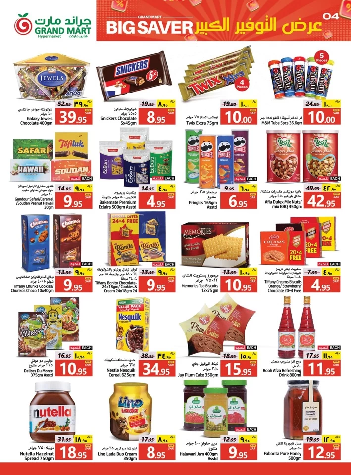 Grand Mart Big Saver Sale